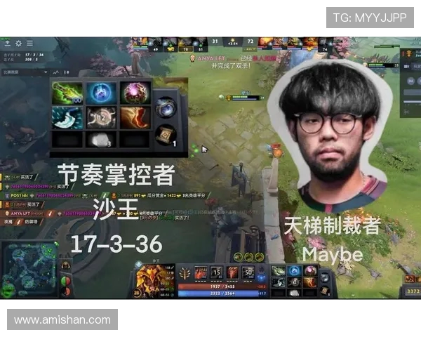 DOTA2战术解析：IG战队如何运用包夹体系掌控比赛节奏与局势