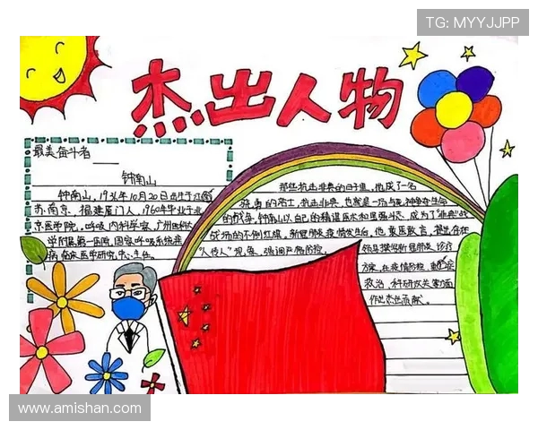 张帆的成长之路：从平凡少年到职场精英的奋斗故事与人生感悟