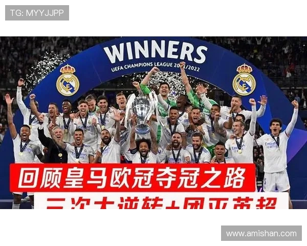 皇马与拜仁激战复盘分析球队表现与战术对比全解析