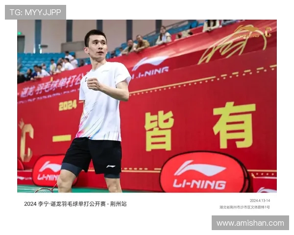 谌龙全奕陈对决引发羽坛热议谁将成为新一代羽毛球王者