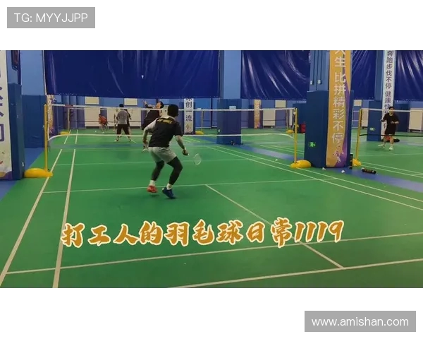 羽毛球焦点:深入分析上海羽毛球队的速度与战术运用 羽毛球焦点:深入分析上海羽毛球队的速度与战术运用