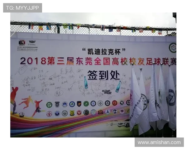 V5在高校联赛中的实力展现与未来发展潜力分析 V5在高校联赛中的实力展现与未来发展潜力分析