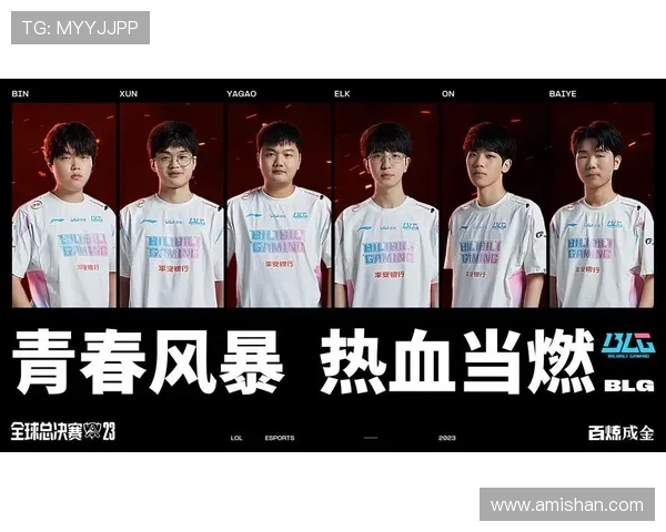 全明星赛回顾:JDG战队状态分析与表现亮点探讨 全明星赛回顾:JDG战队状态分析与表现亮点探讨