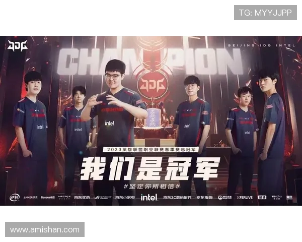 城市赛点评：JDG战队技术实力全面解析与表现亮点分析